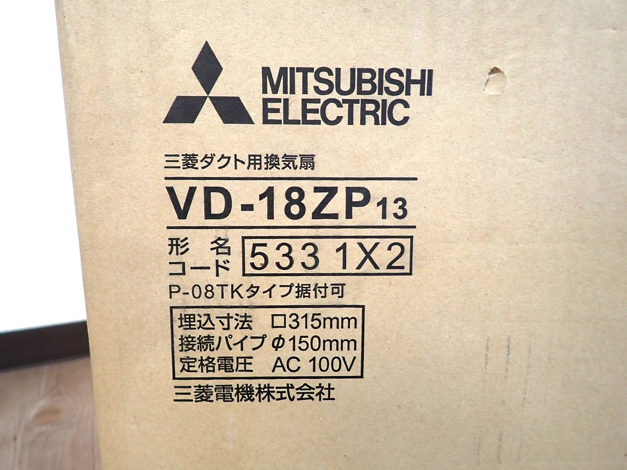MITUBISHI/三菱電機