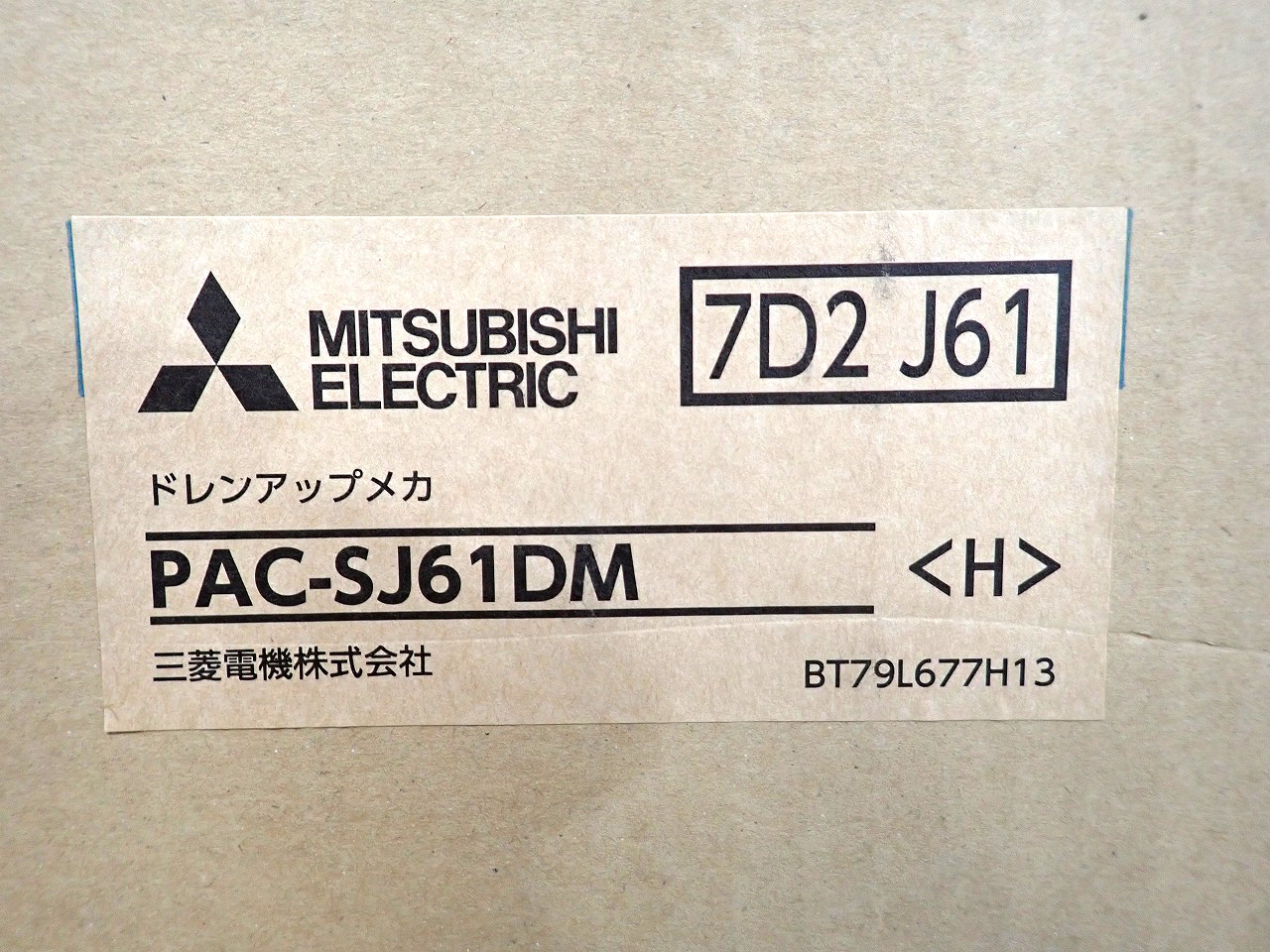 MITUBISHI/三菱電機