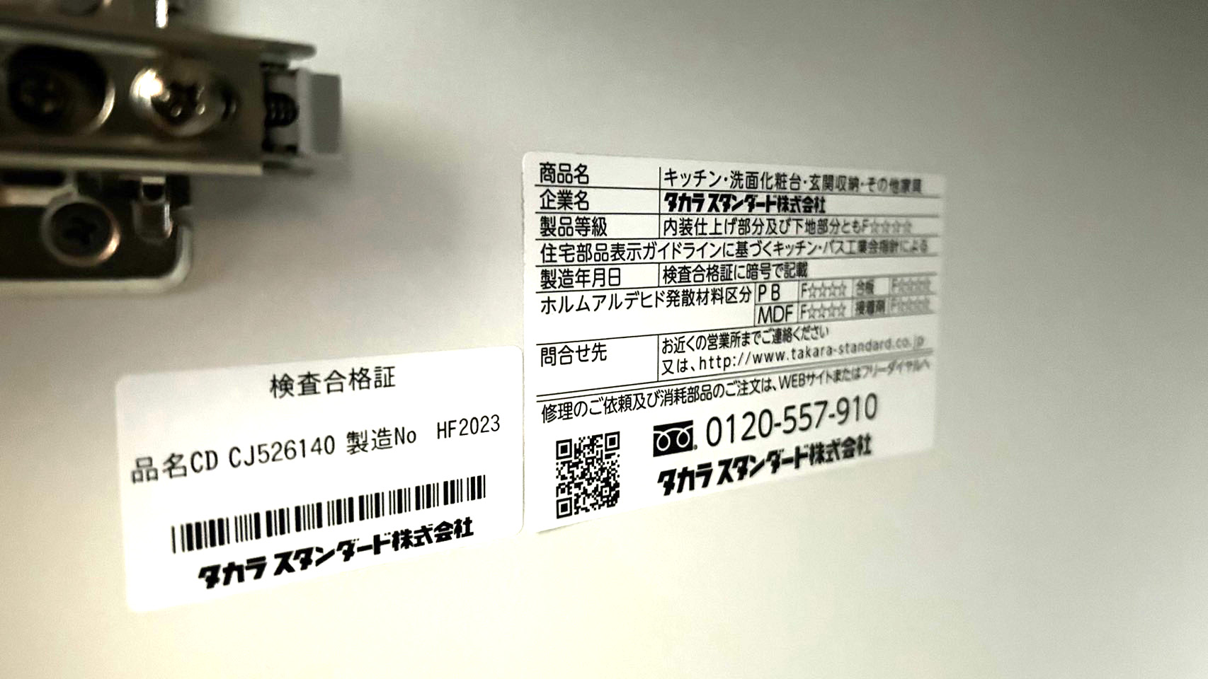 SIM-060M2AHNEA-2-CD-CJ526140