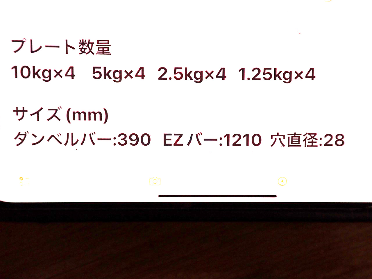 IVANKO/イヴァンコ