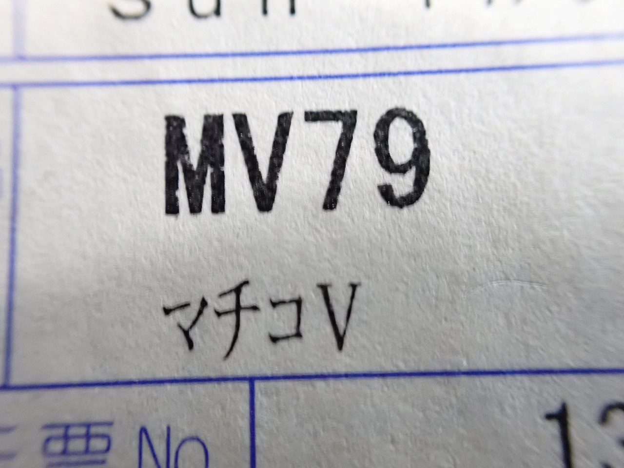TOLI/東リ