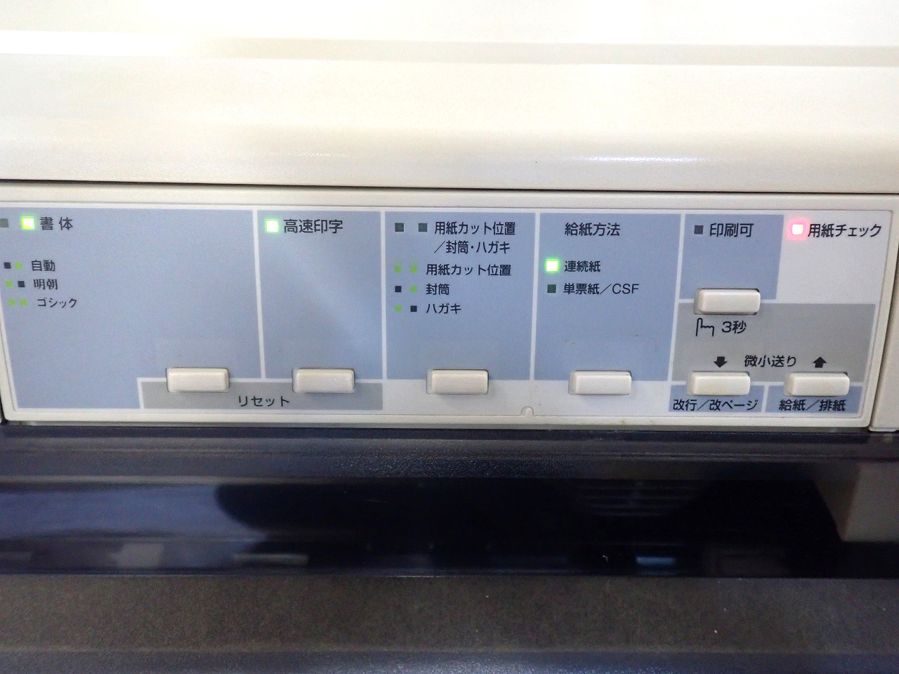 VP-4300(モデル-P280A)