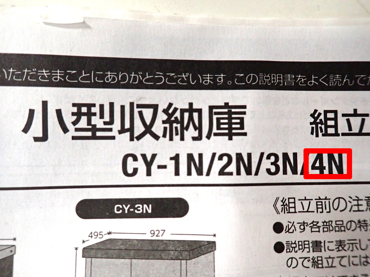 YAMAZEN/山善
