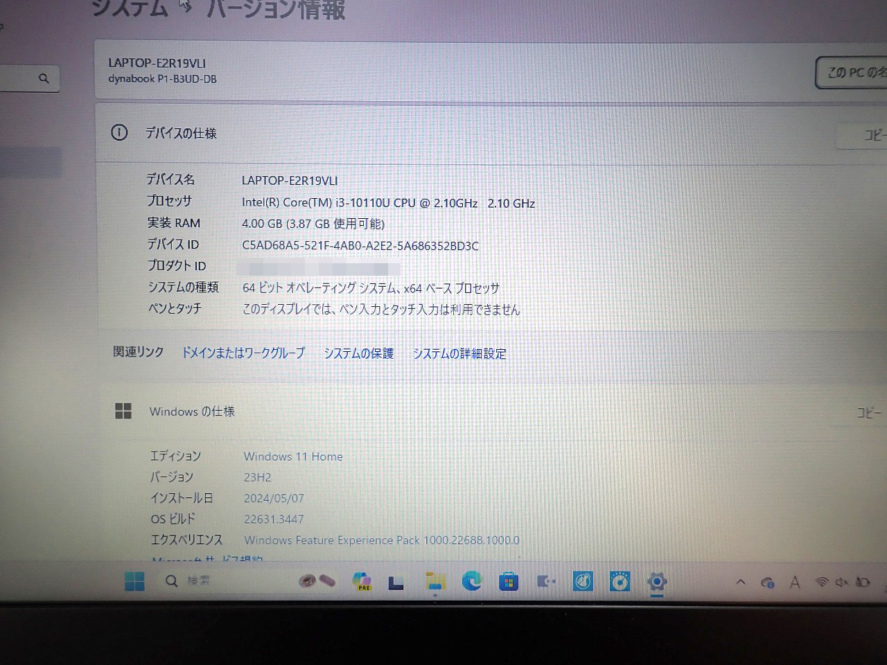 dynabook-P1B3UDDB
