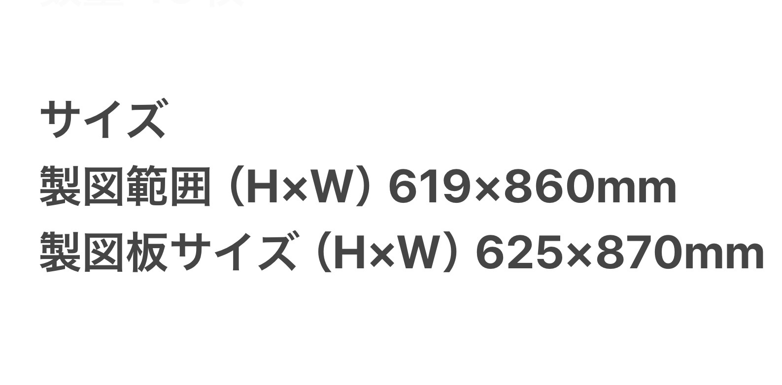 UM-09NK