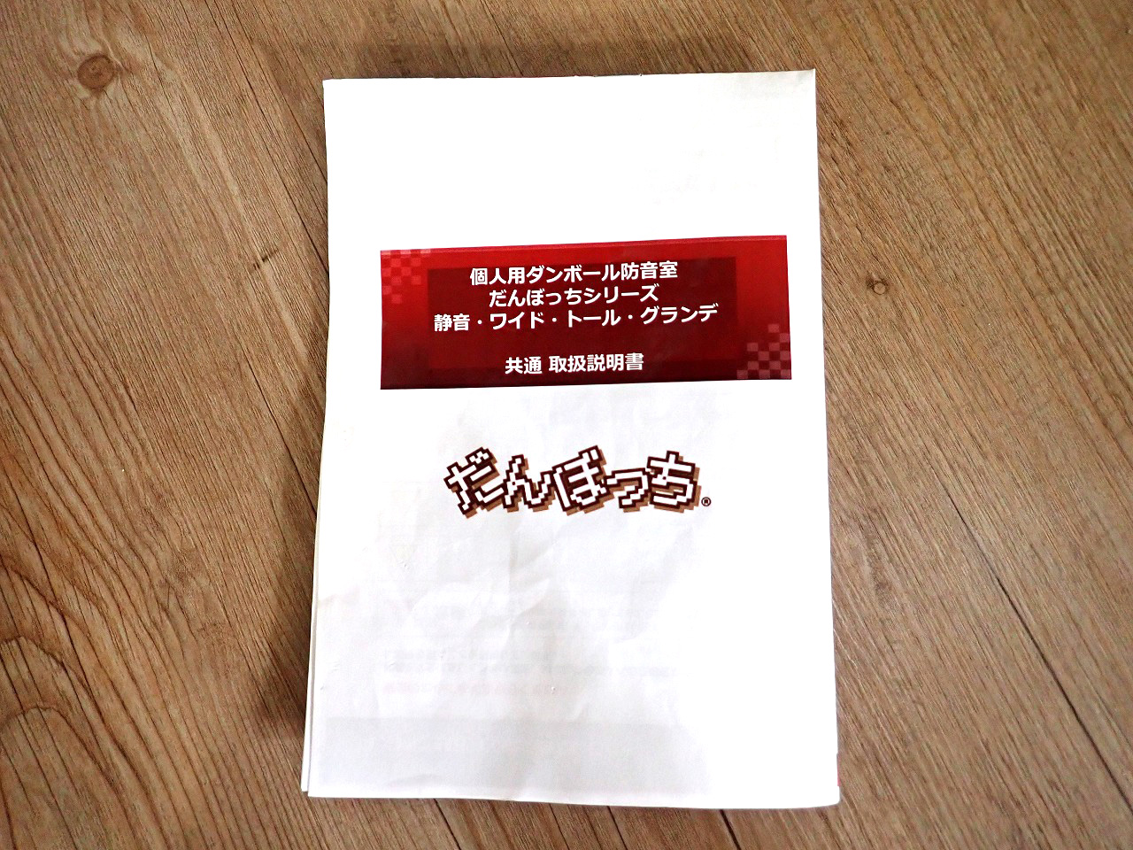 KANDA/神田産業