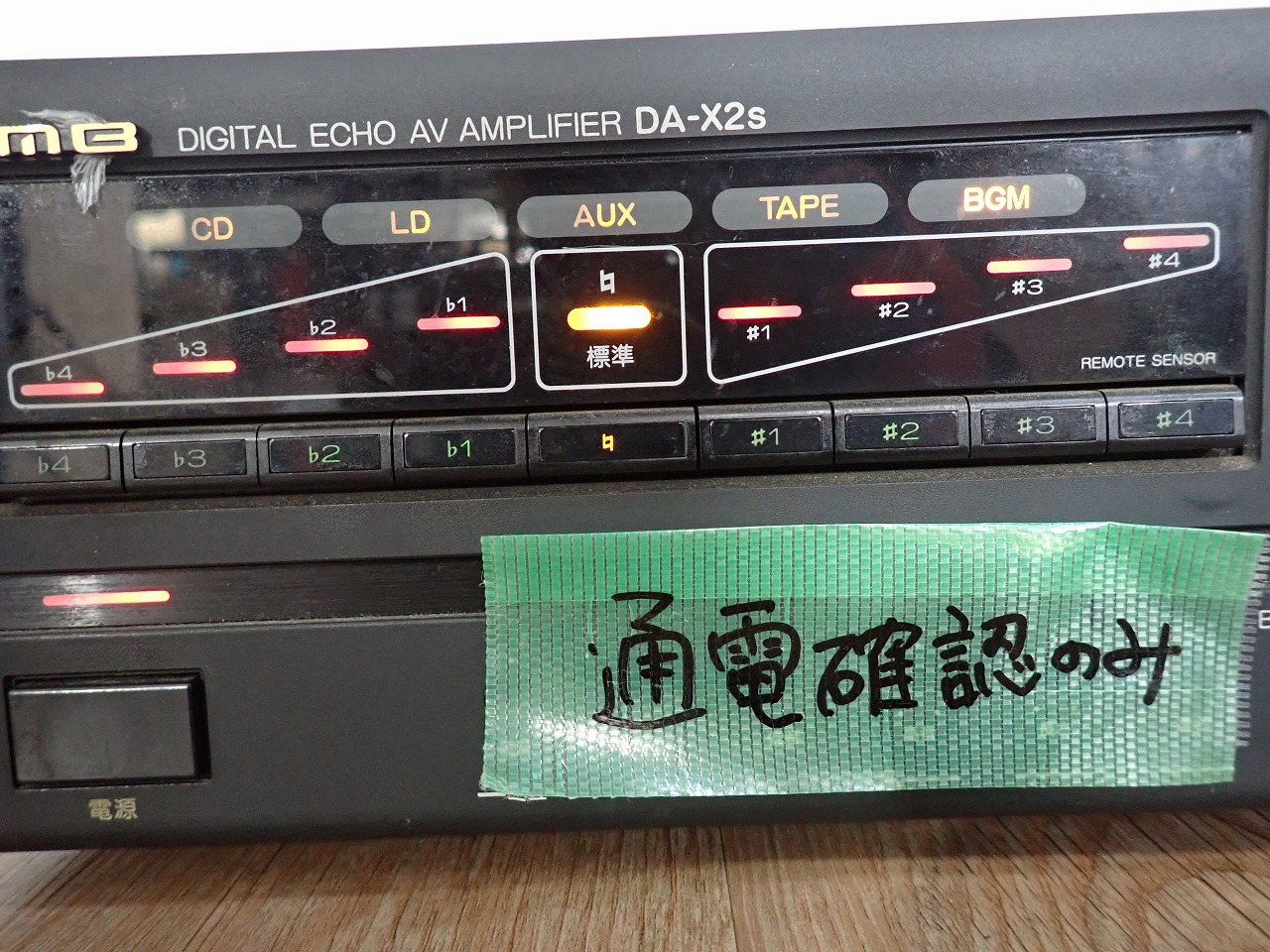 BMB/ビーエムビー