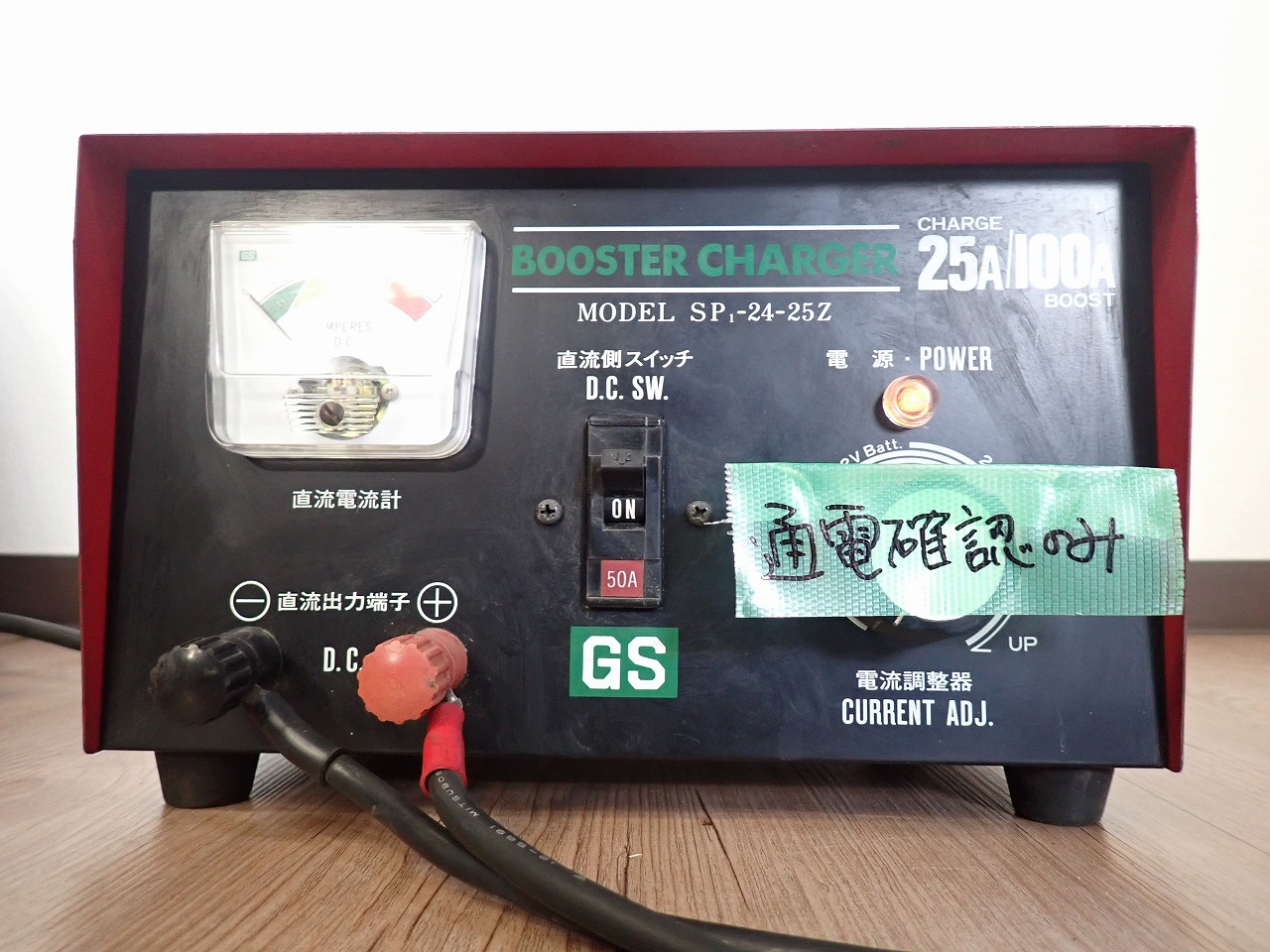 GS YUASA/ジーエス ユアサ
