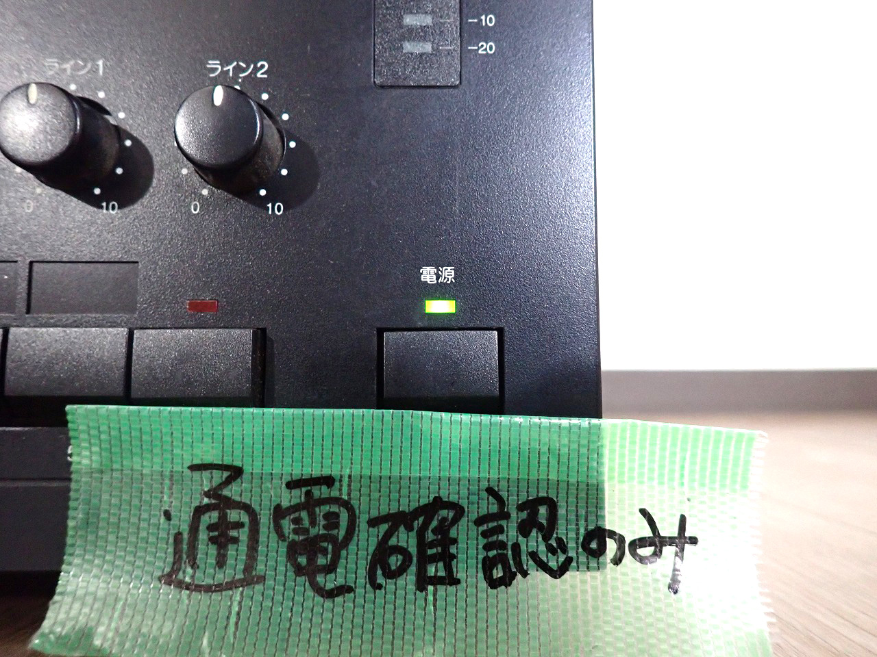UNI-PEX/ユニペックス