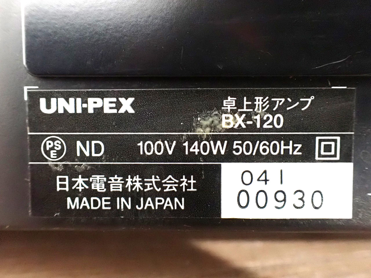 BX-120