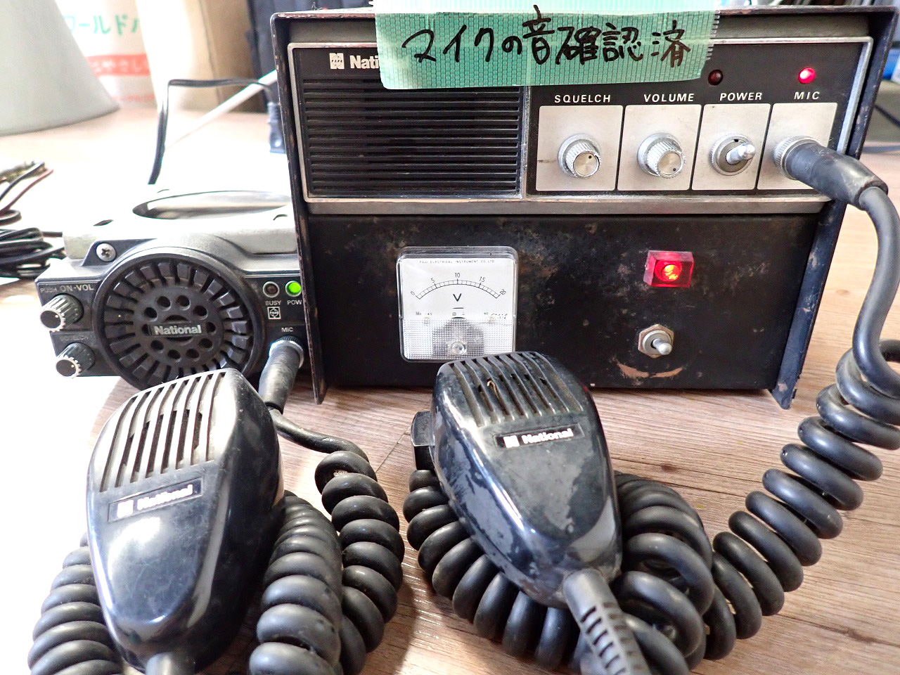 Panasonic/パナソニック