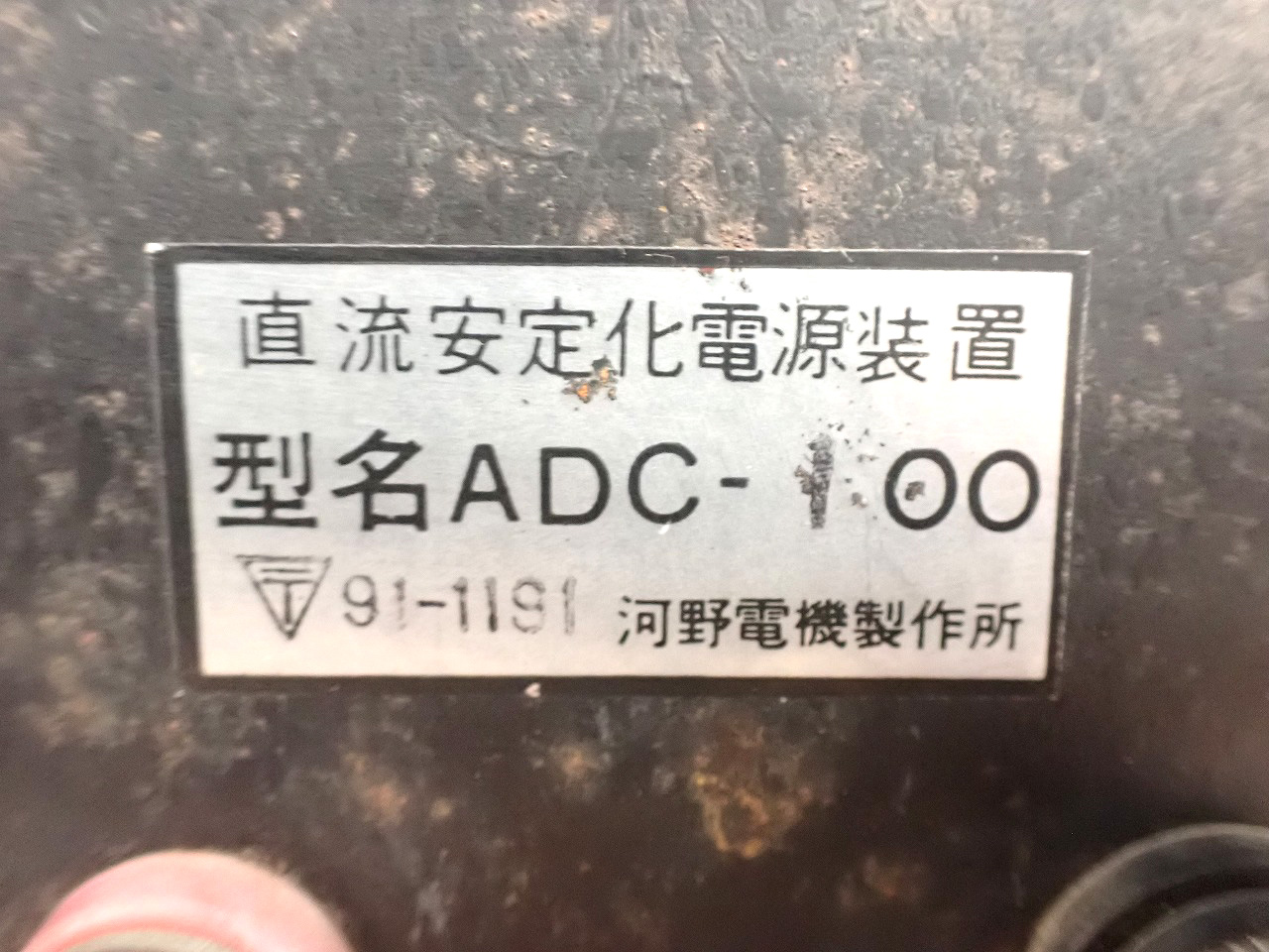 EF-3211CT-ADC-100-EFM-1007BZ