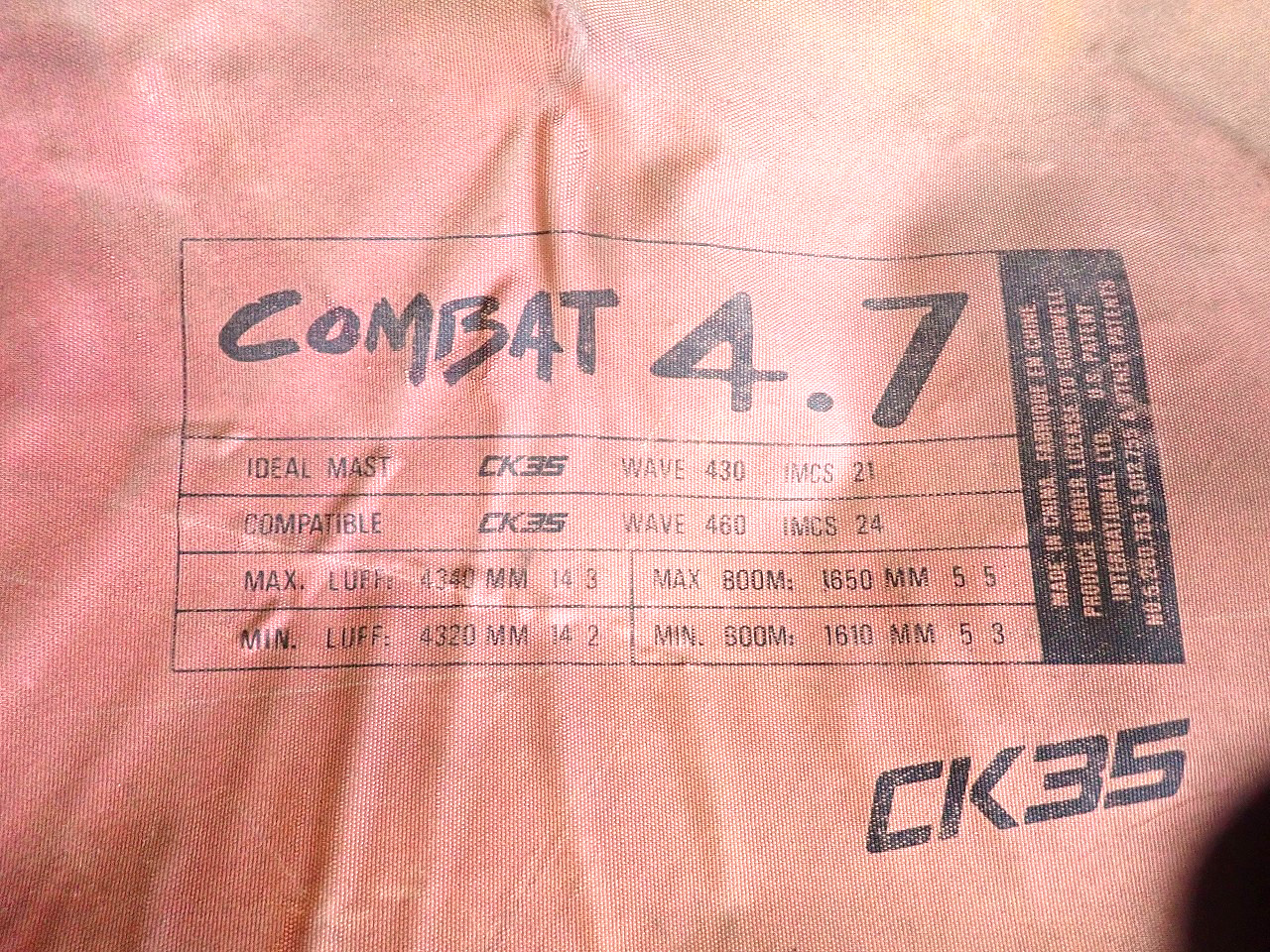 COMBAT/コンバット
