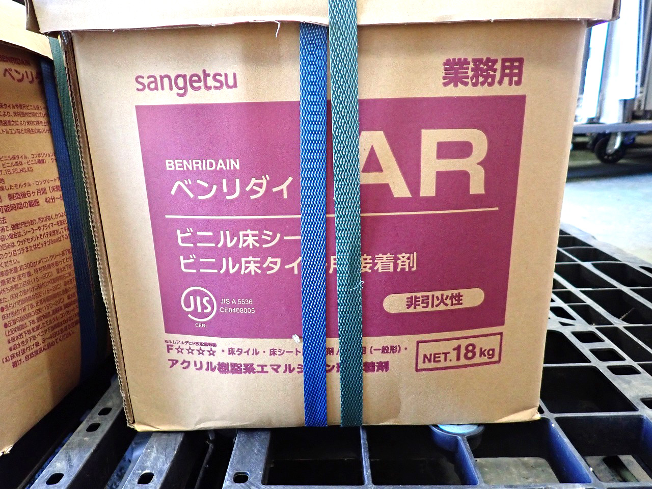 SANGETSU/サンゲツ