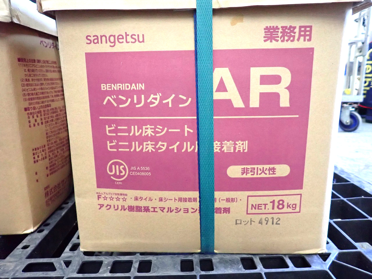 ベンリダインAR