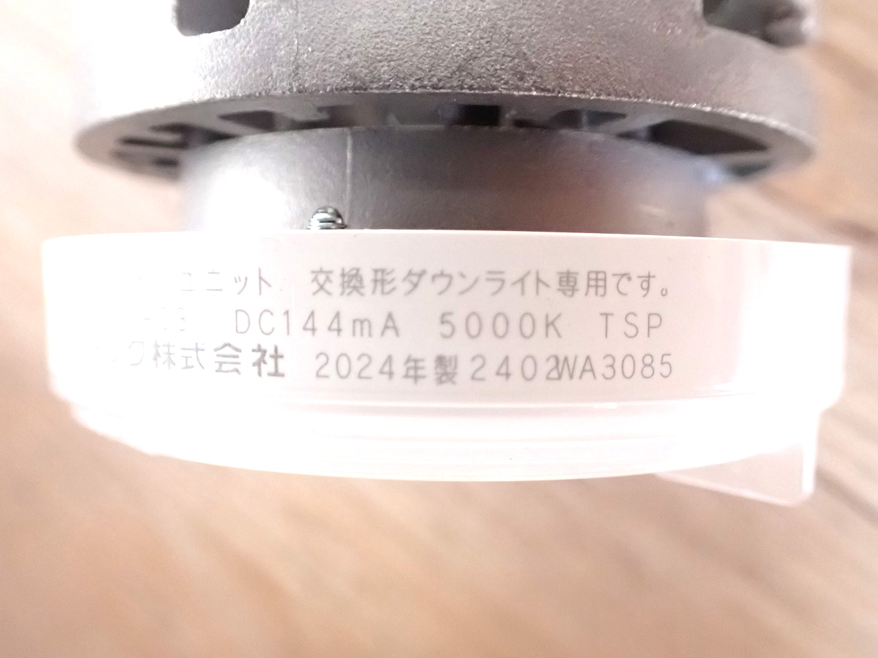 LEEU-1003N-03