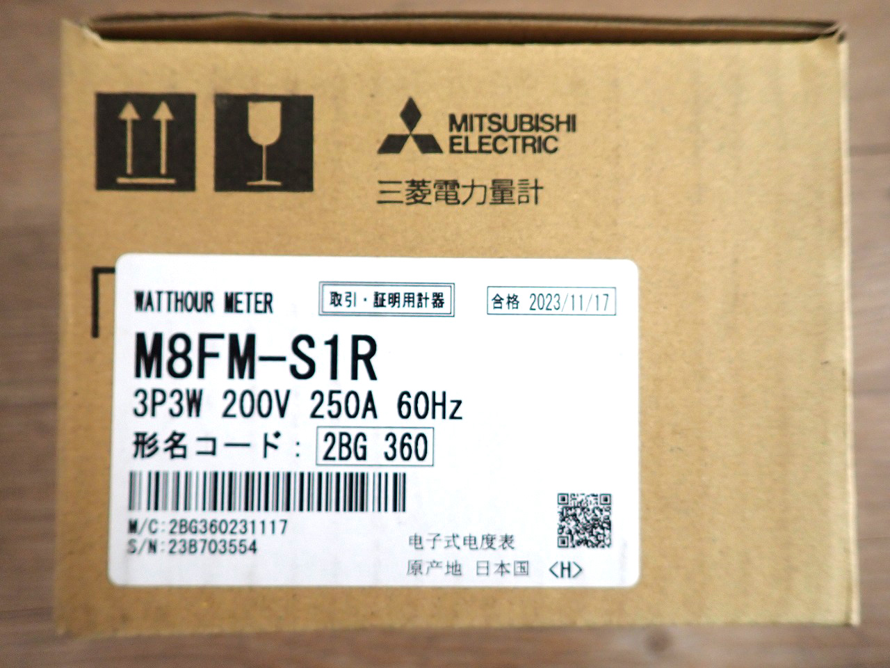 MITSUBISHI/三菱電機