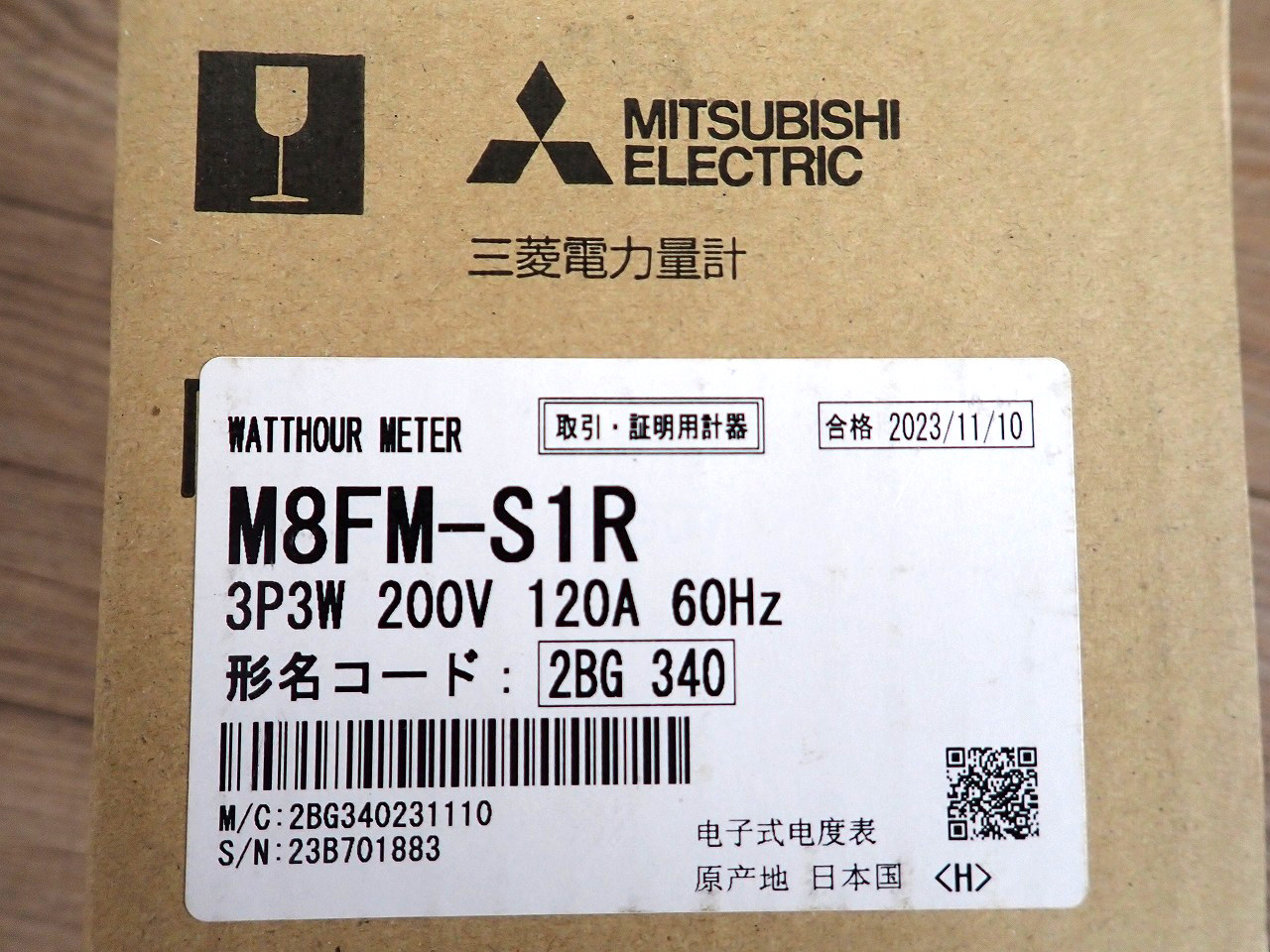 MITSUBISHI/三菱電機