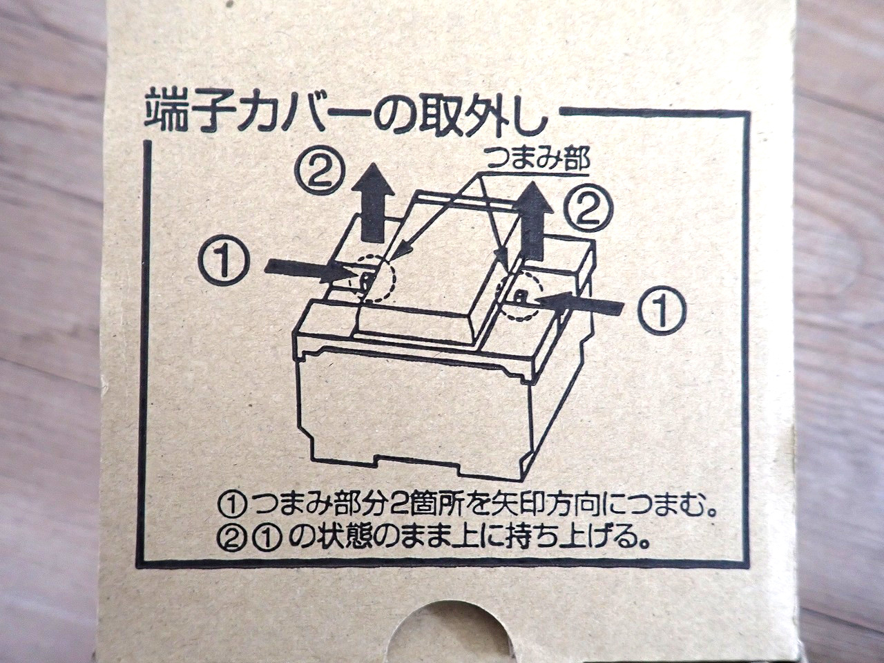 M8FM-S1R-3P3W-200V-120A-60Hz