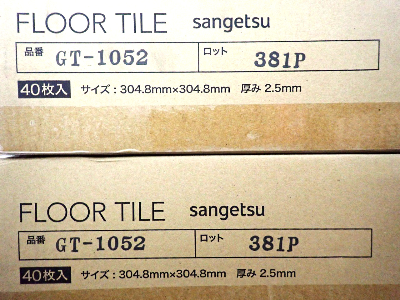 SANGETSU/サンゲツ