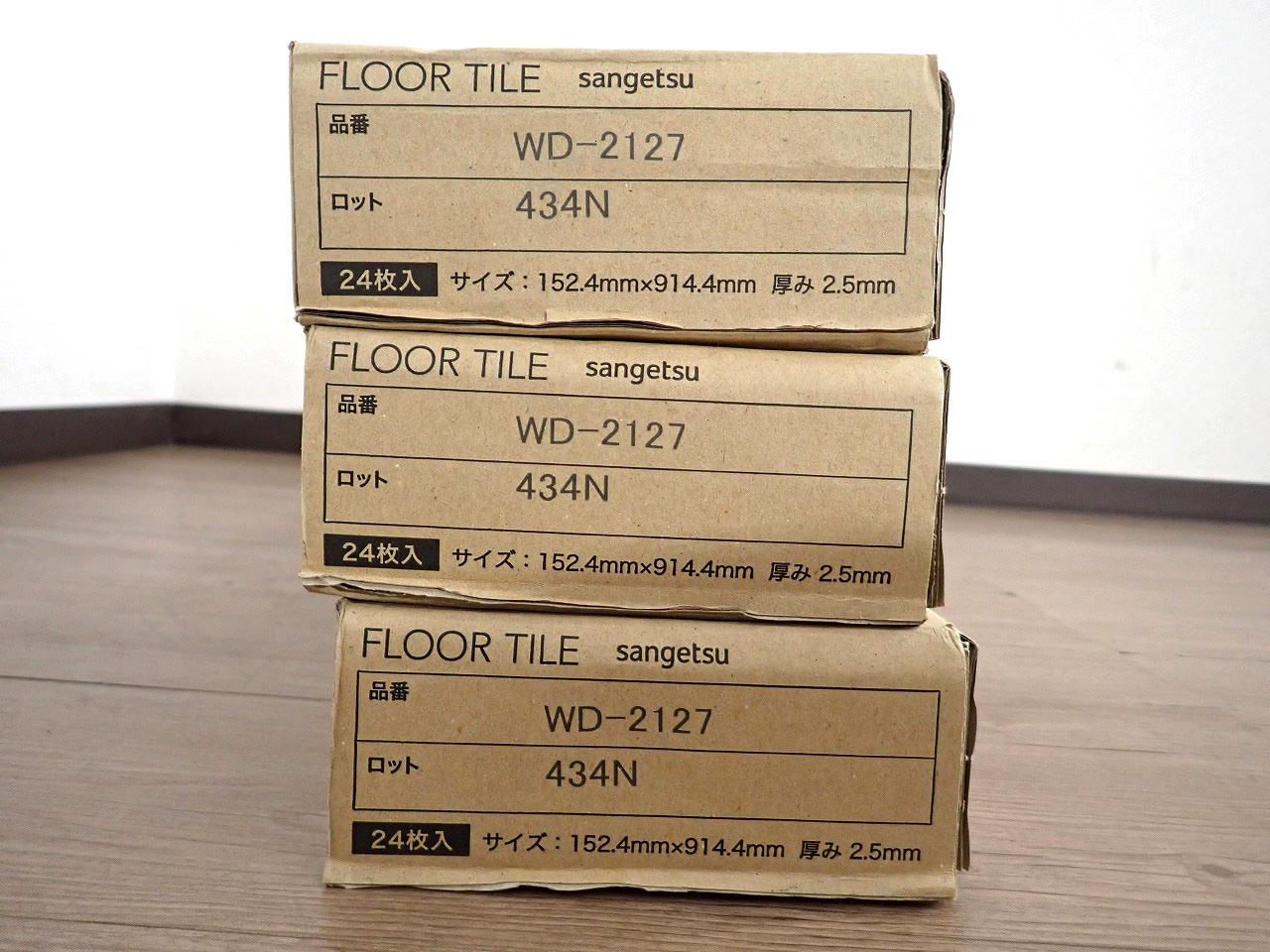 WD-2127