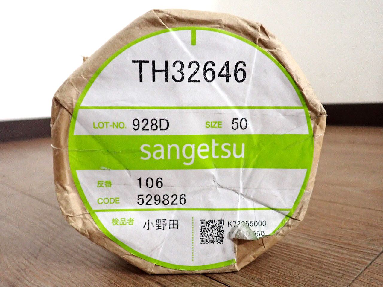 SANGETSU/サンゲツ