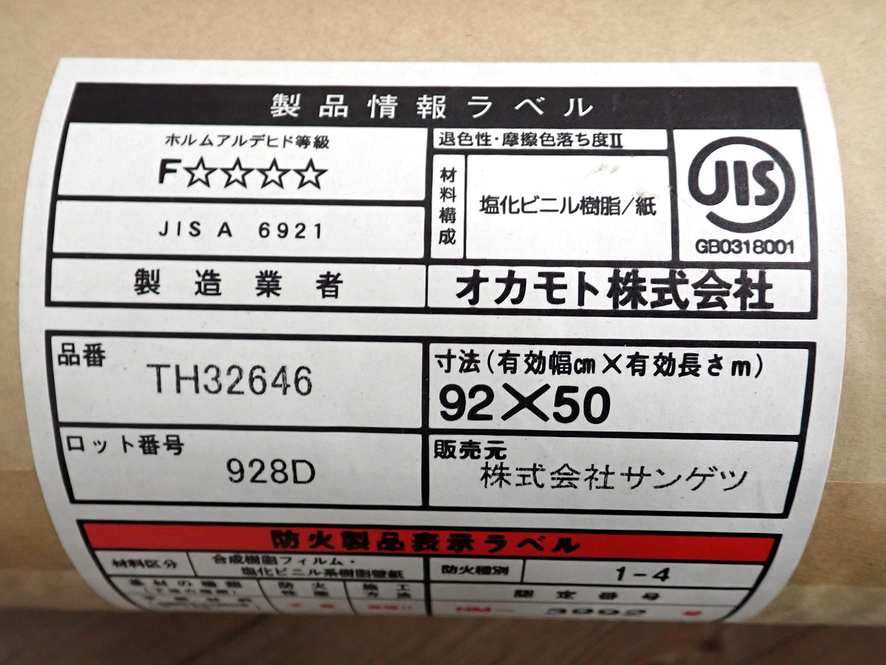 TH32646