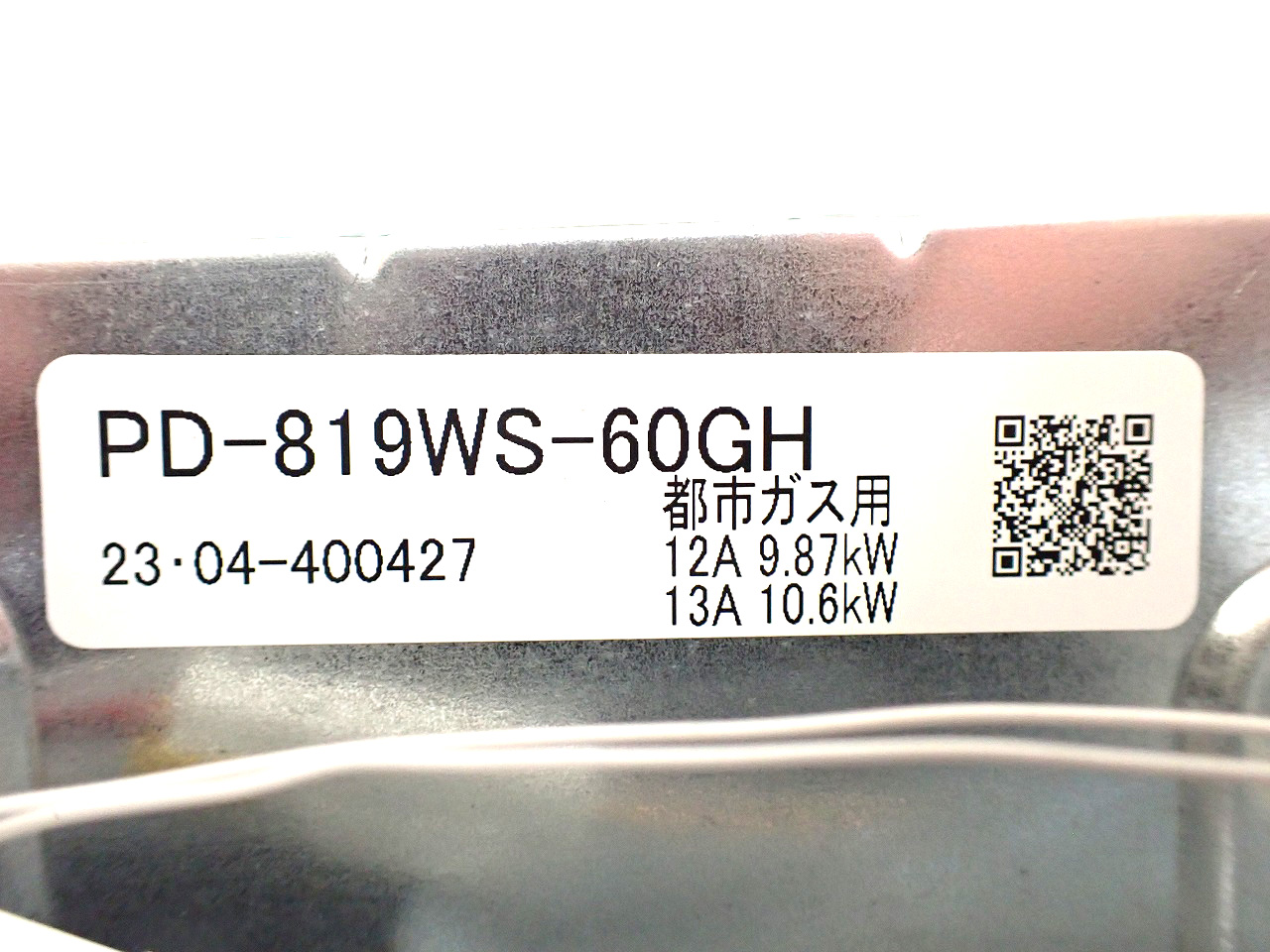 PD-819WS-60GH