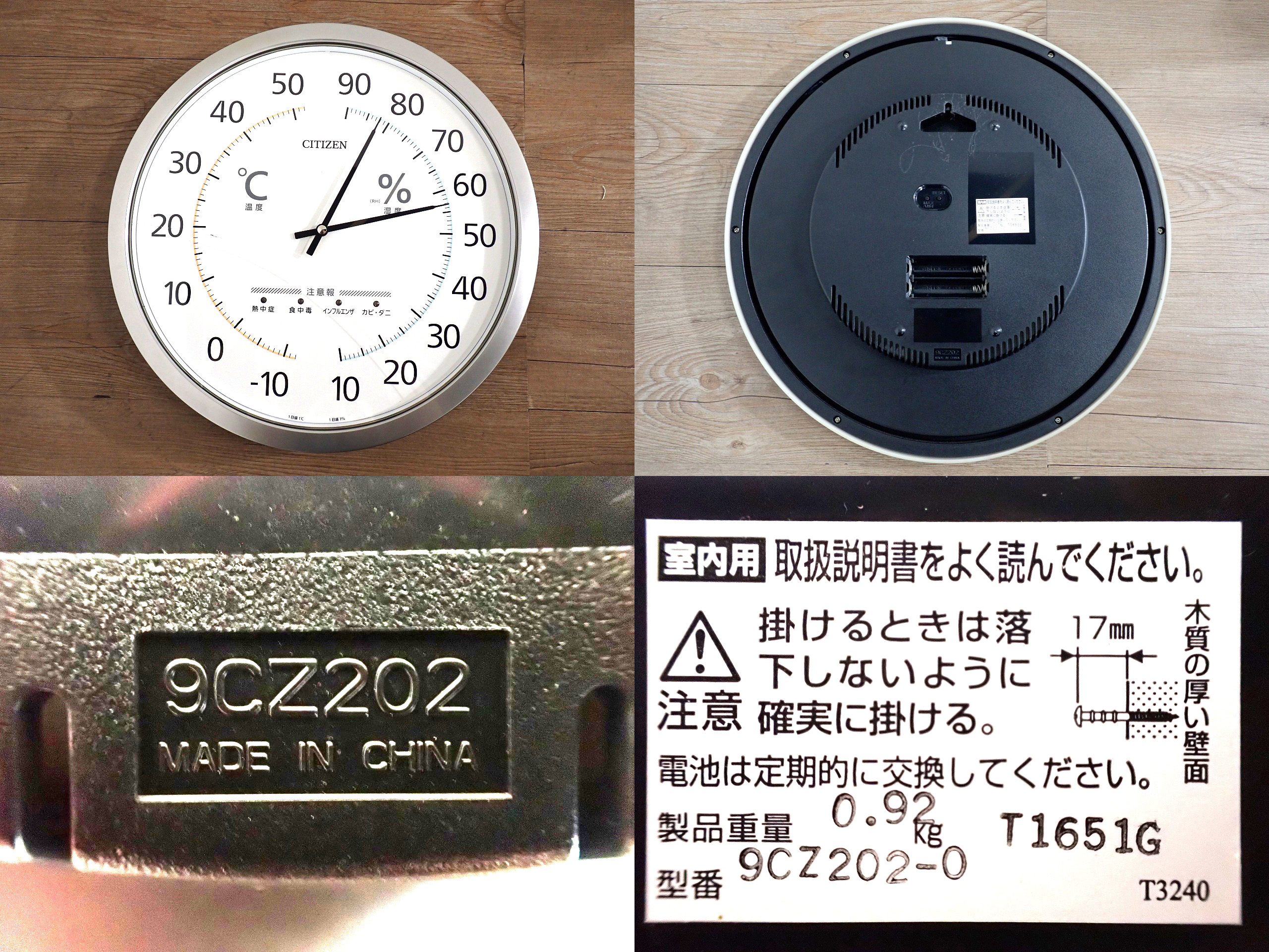 CITIZEN/シチズン