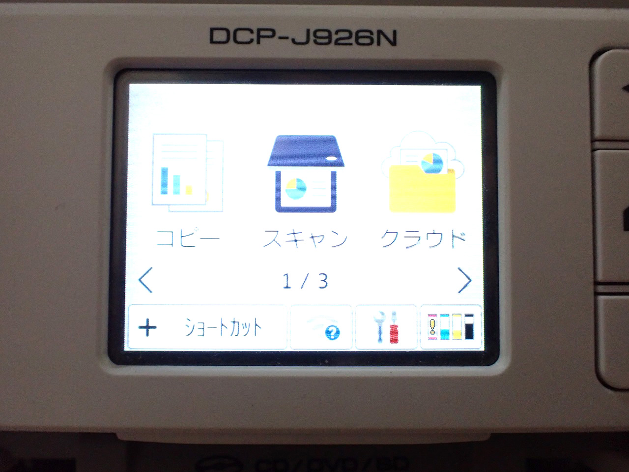 brother/ブラザー