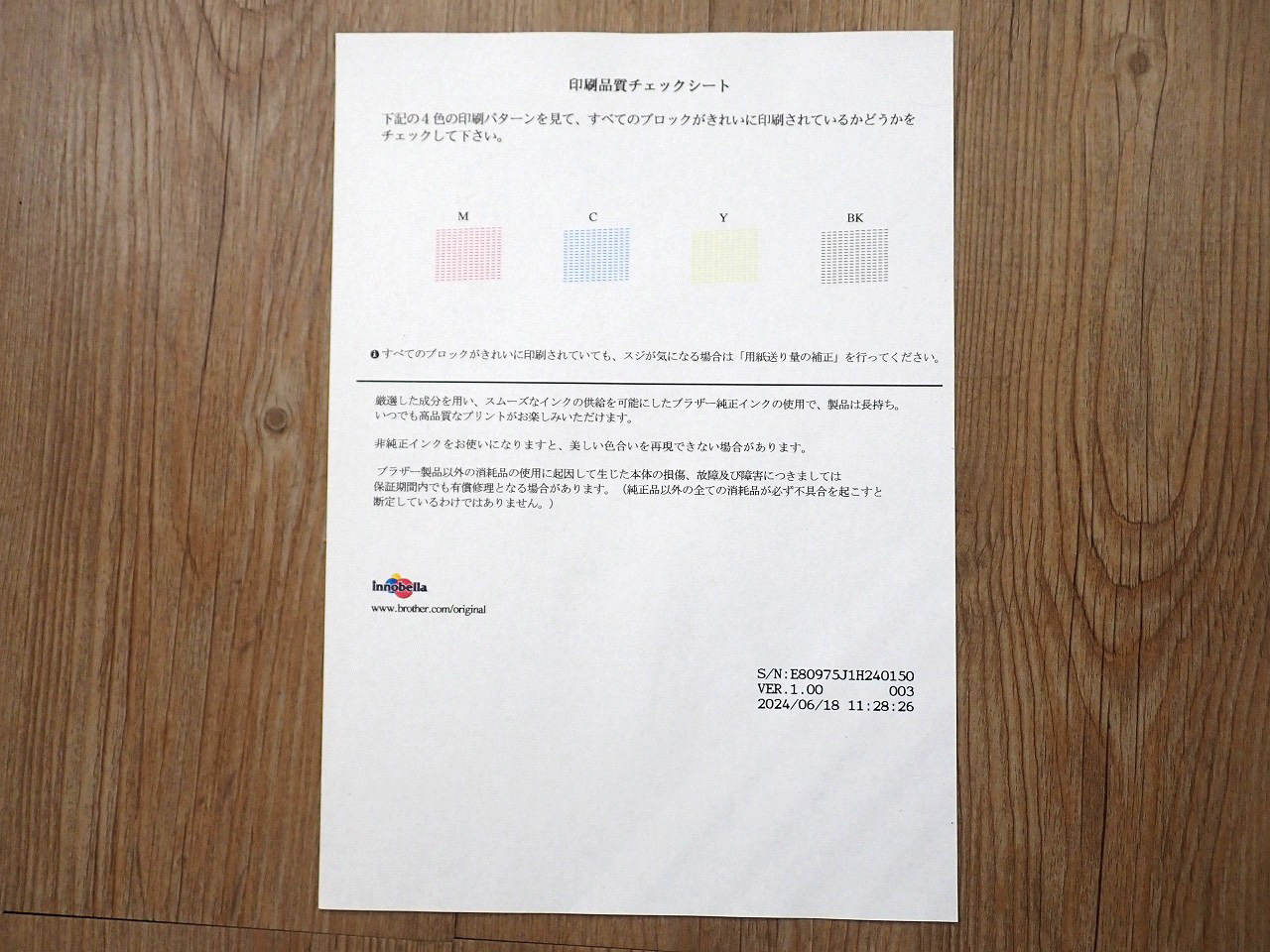 DCP-J926N-W