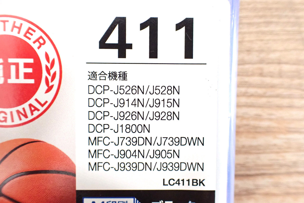 LC411BK-LC411C-LC411Y