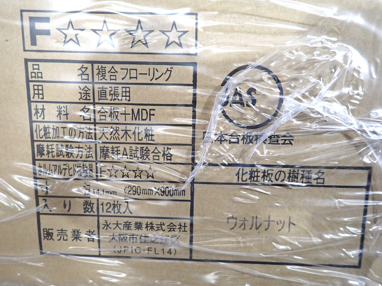 DXL-WD-AJ05
