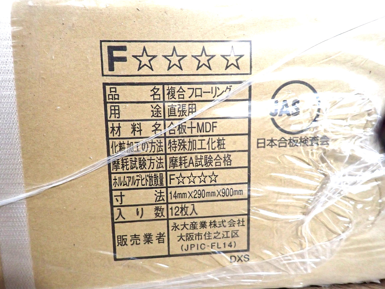 DXS-MW-AJ6N