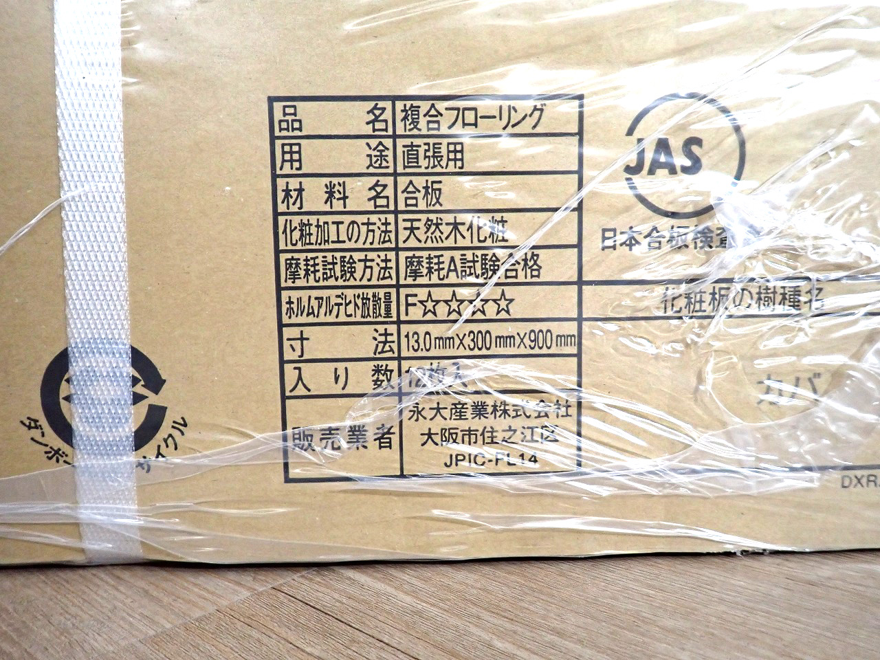 DXM-382-AZ9