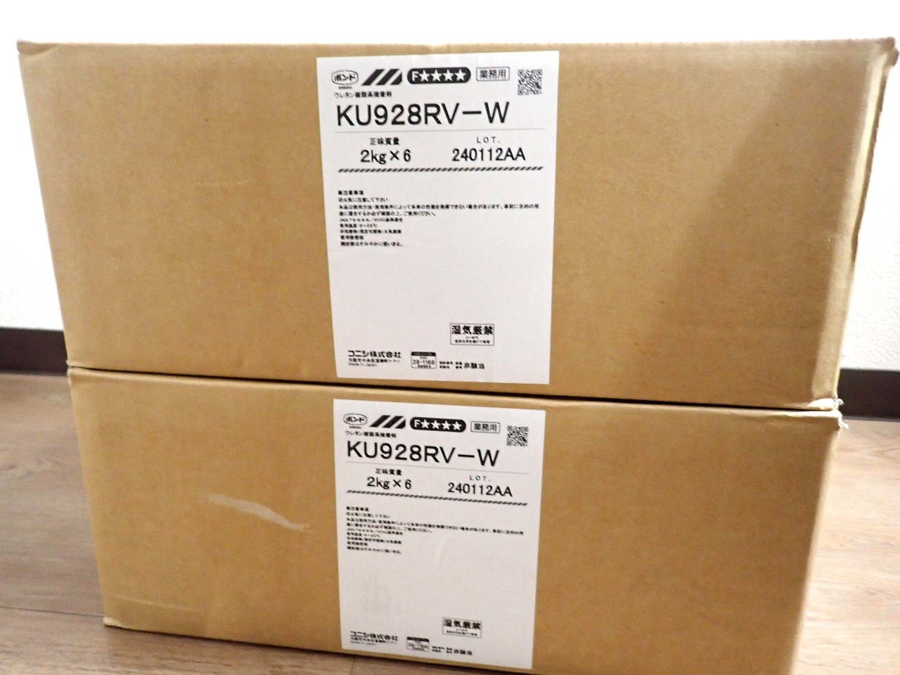 KU928RV-W