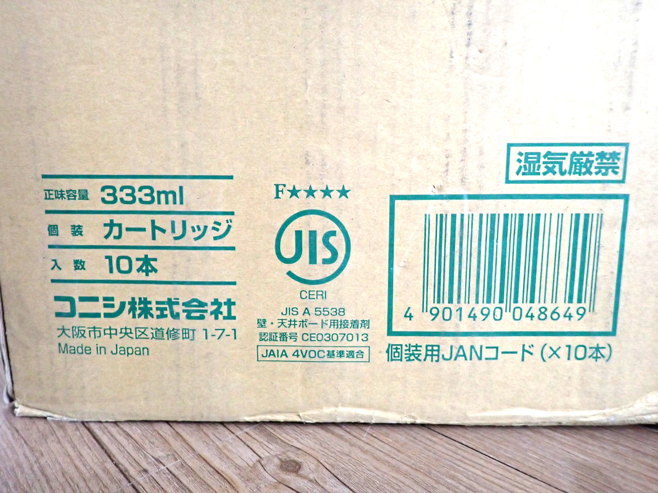 KU920