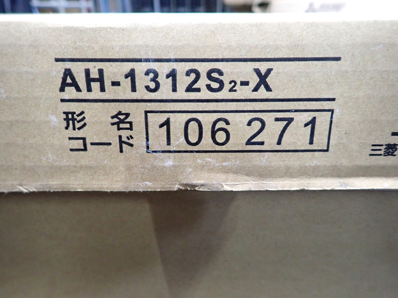 MITSUBISHI/三菱電機