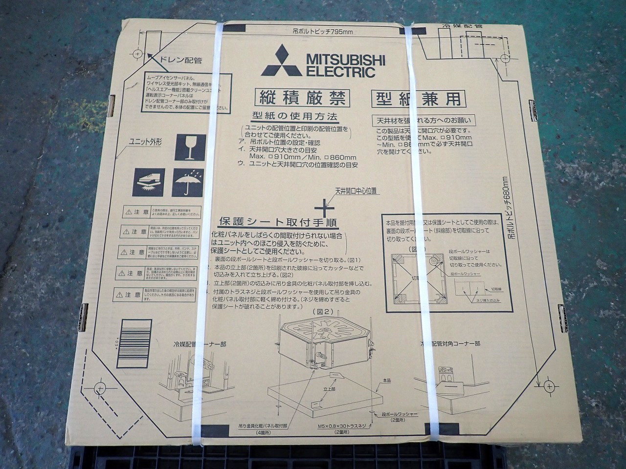 PL-ERP71HA3