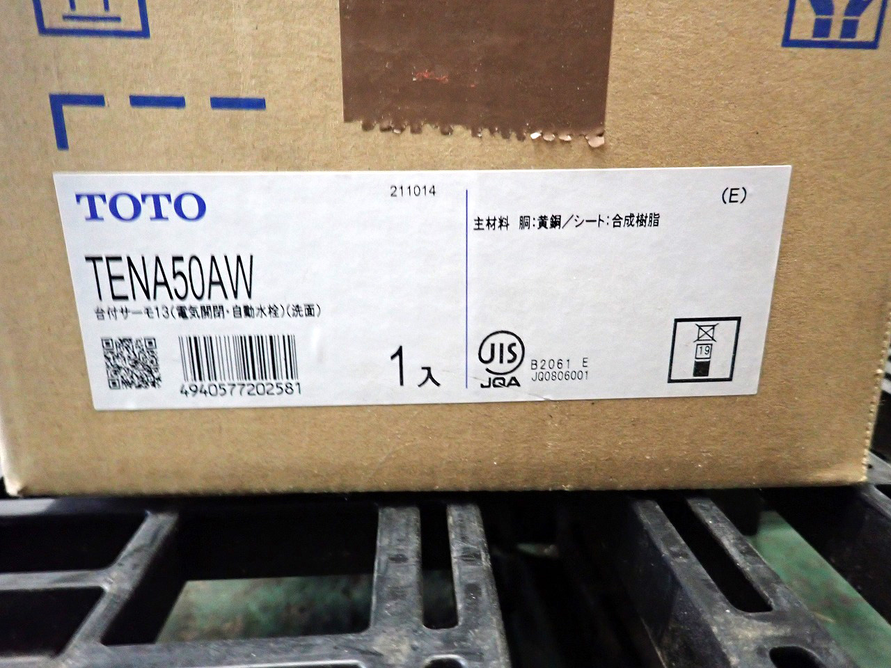 TOTO/トートー