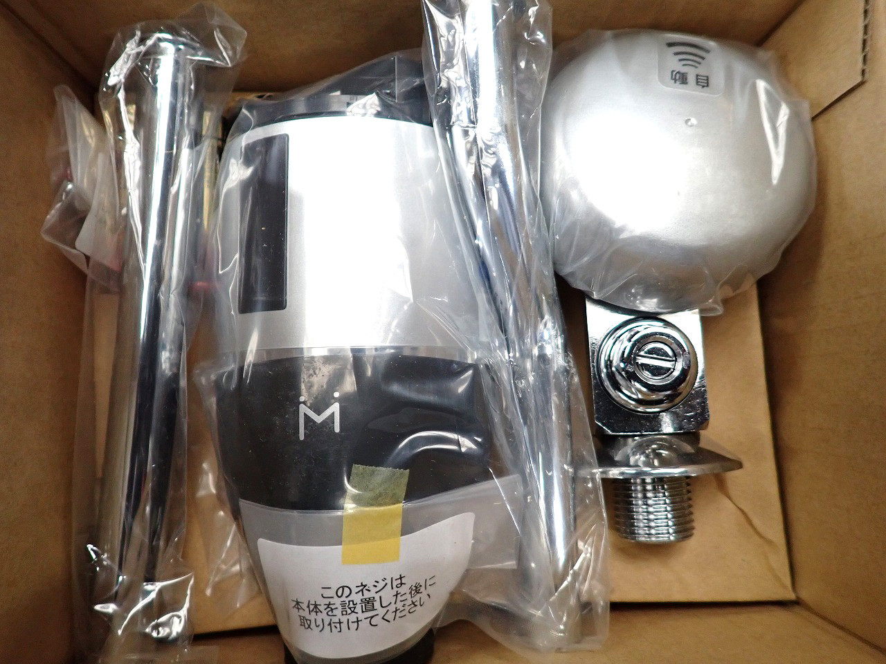 FM6TF-AS