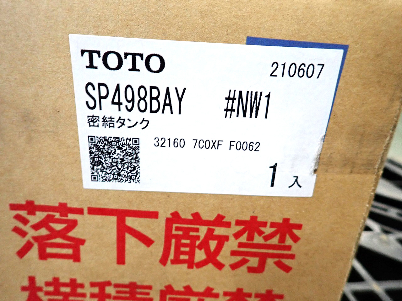 TOTO/トートー