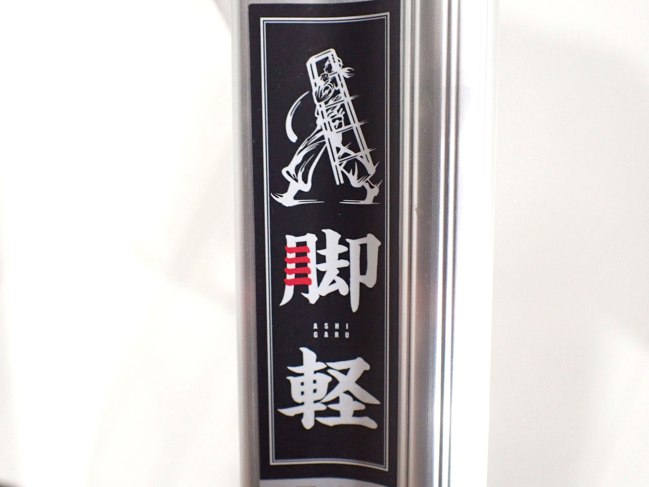 RZ-18c