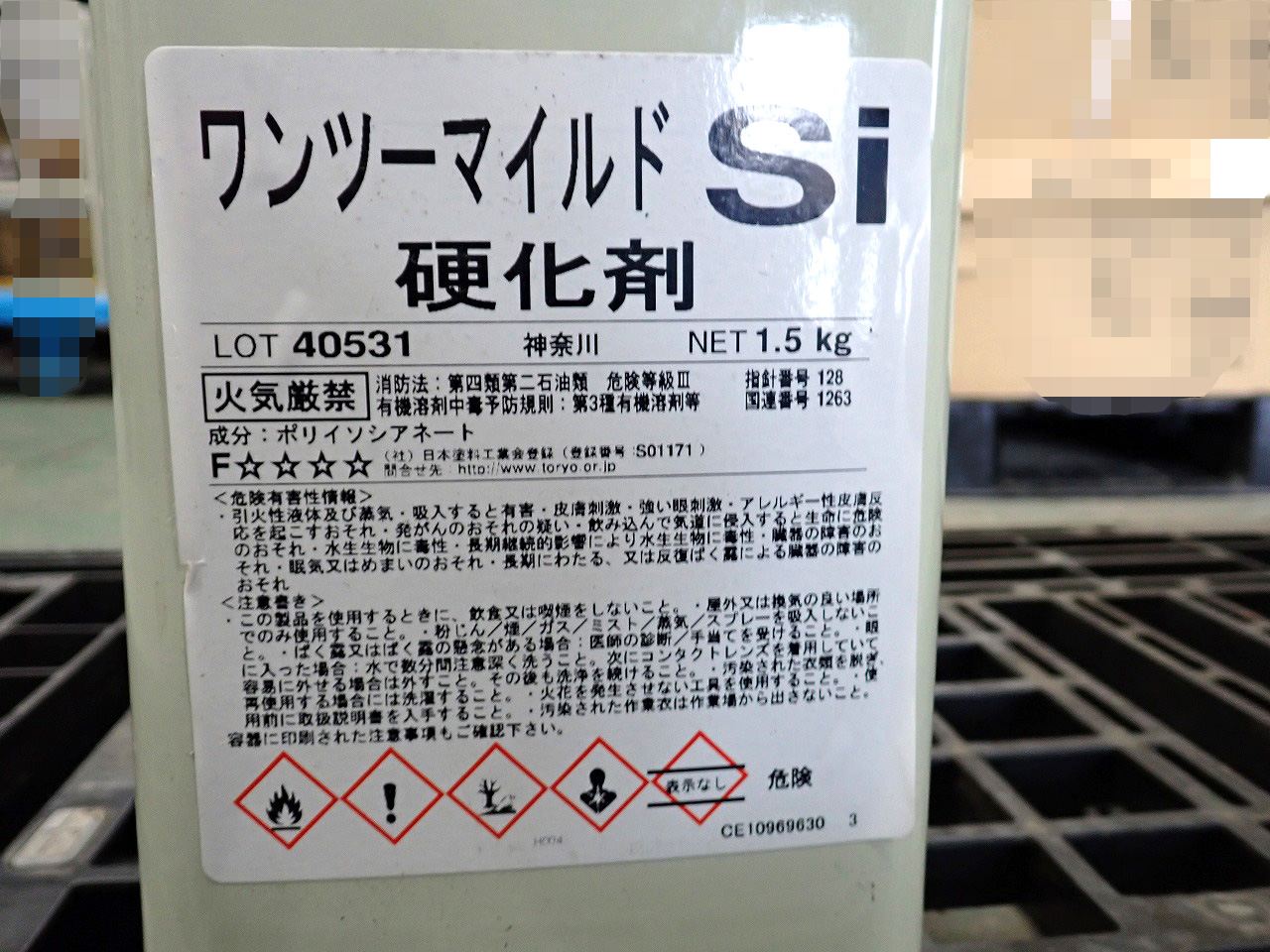 ワンツーマイルドSi-ニト19-90A
