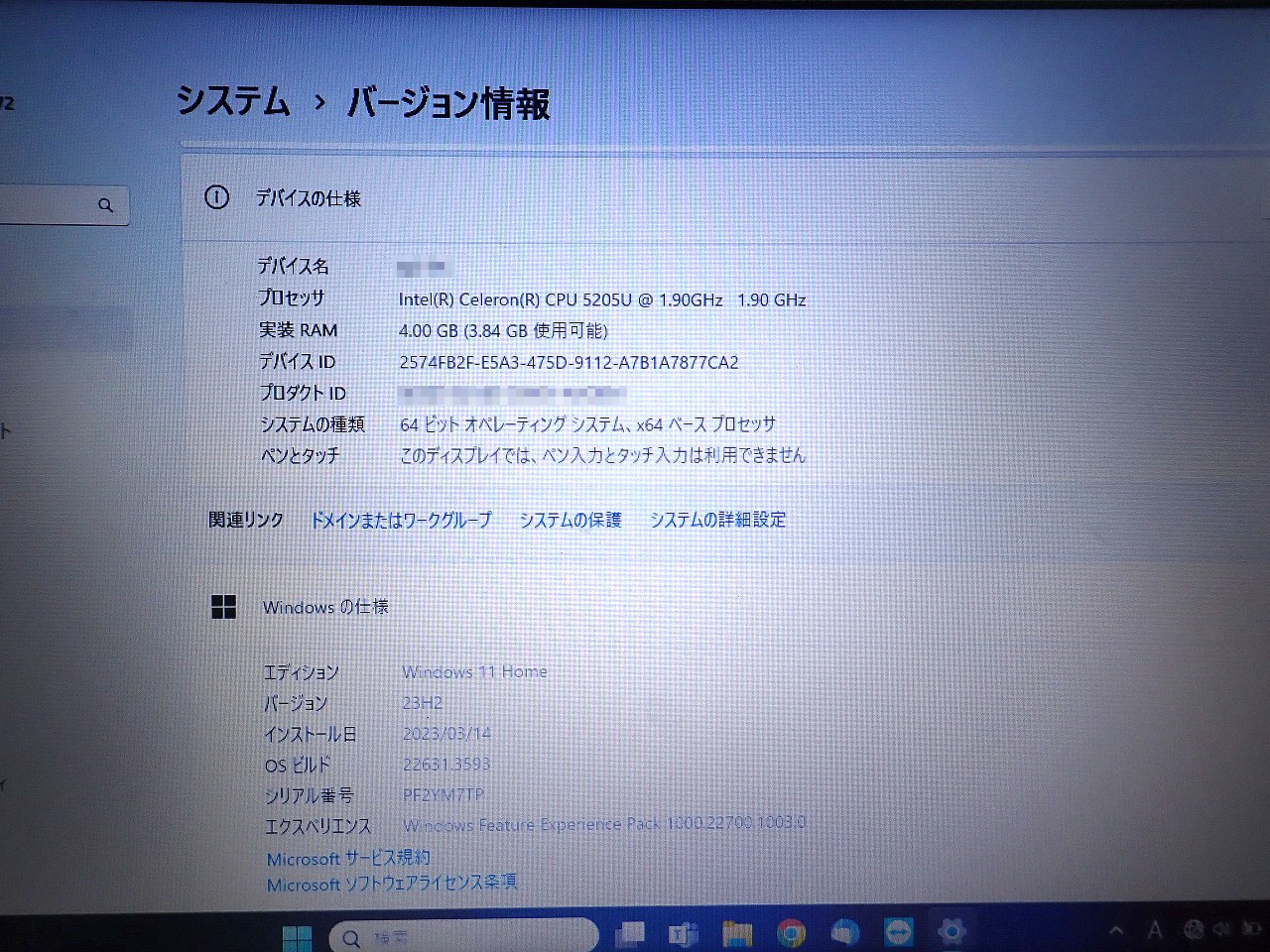 IdeaPad-L3-15IML05