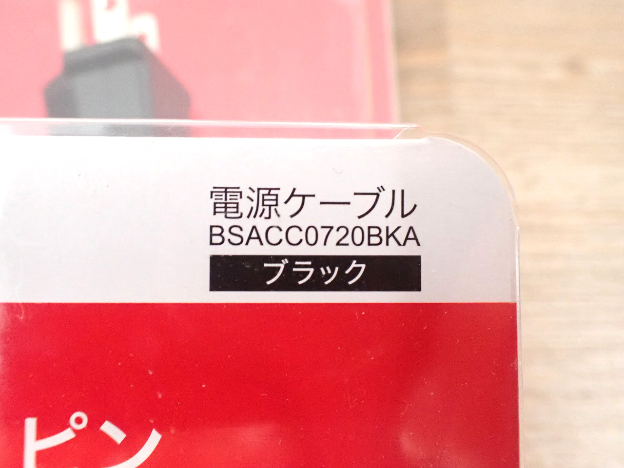 BUFFALO/バッファロー