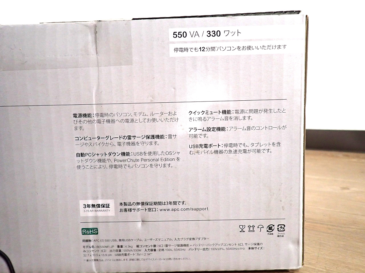 BE550M1-JP