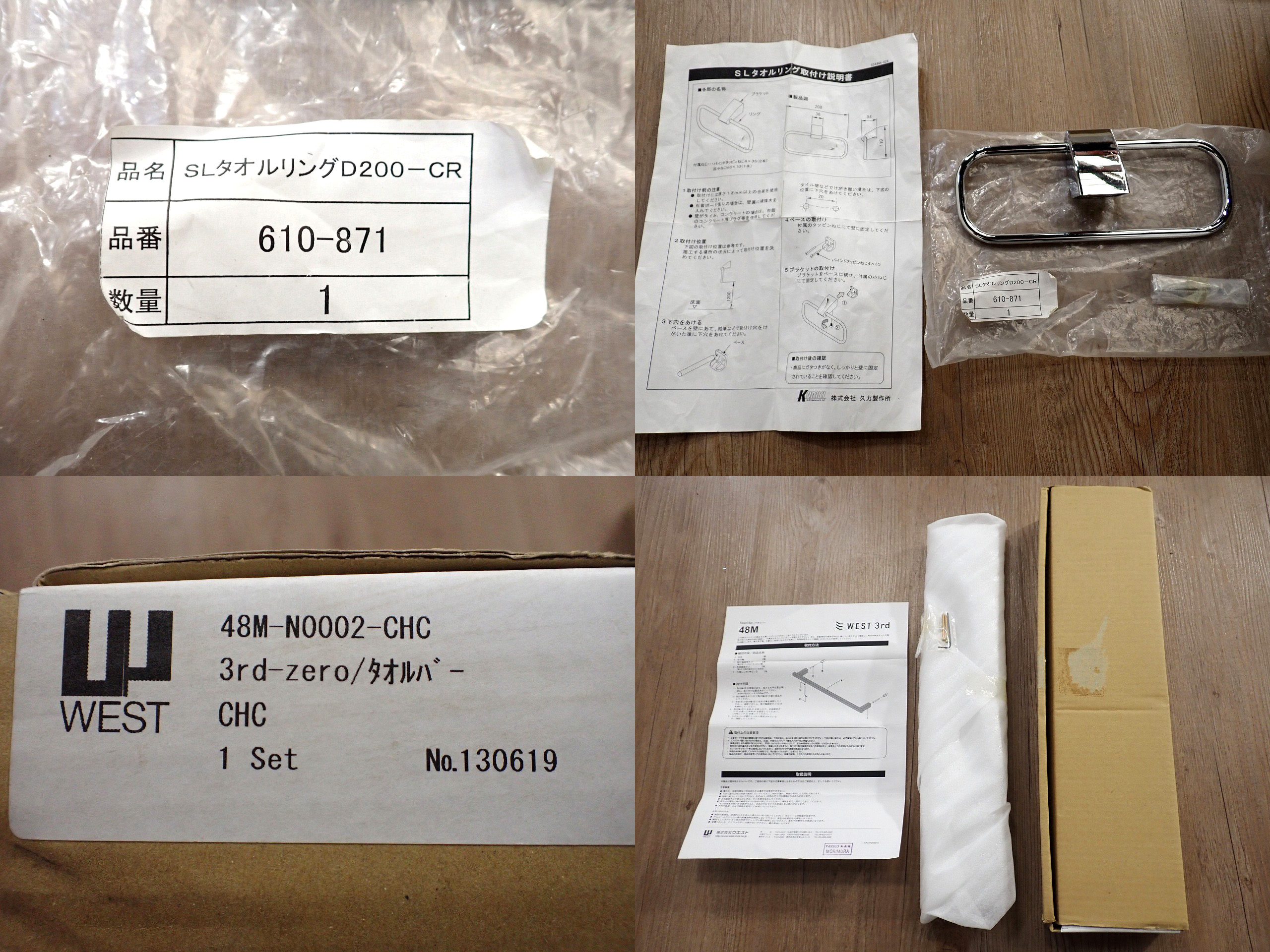 62P-N002-MB
