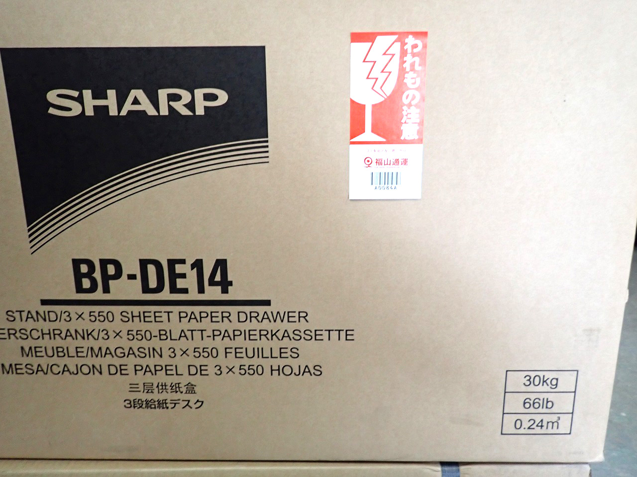 SHARP/シャープ