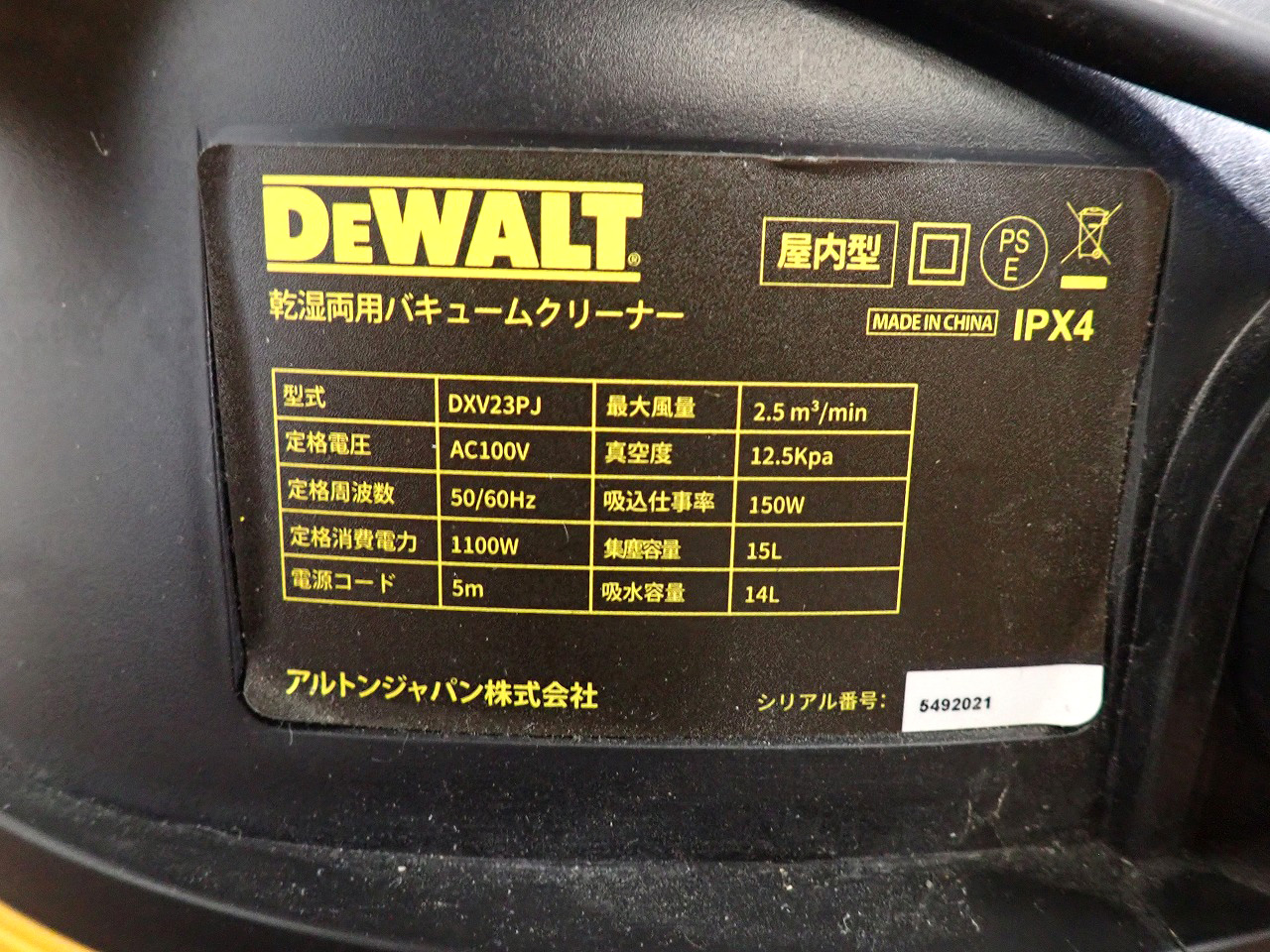 DEWALT/デウォルト